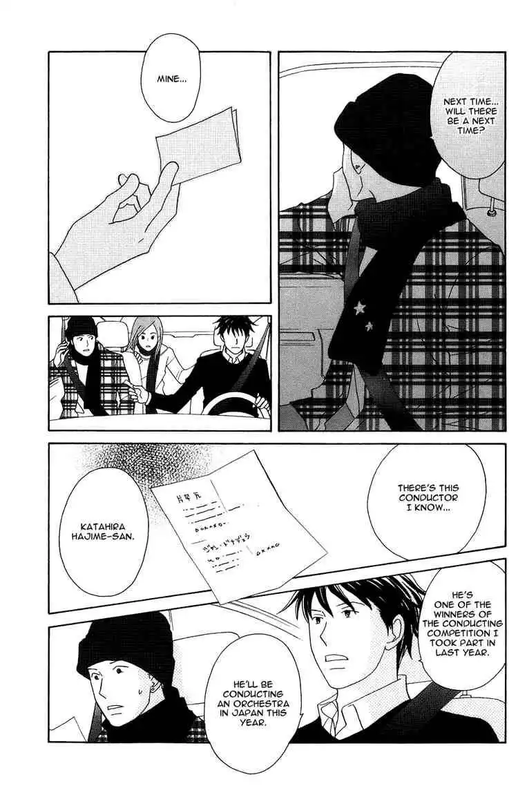 Nodame Cantabile Chapter 116 7